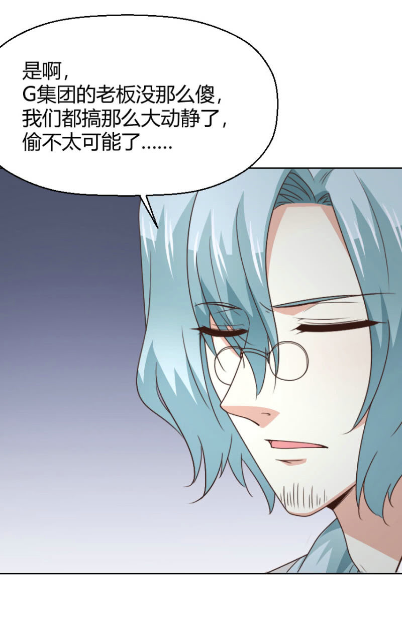 第二季34话 氤氲着暧昧的气息-第73话