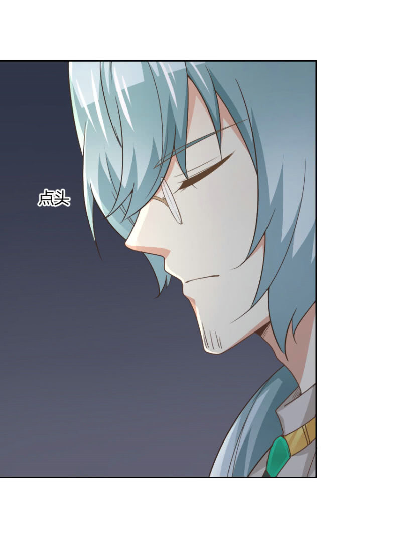 第二季34话 氤氲着暧昧的气息-第73话