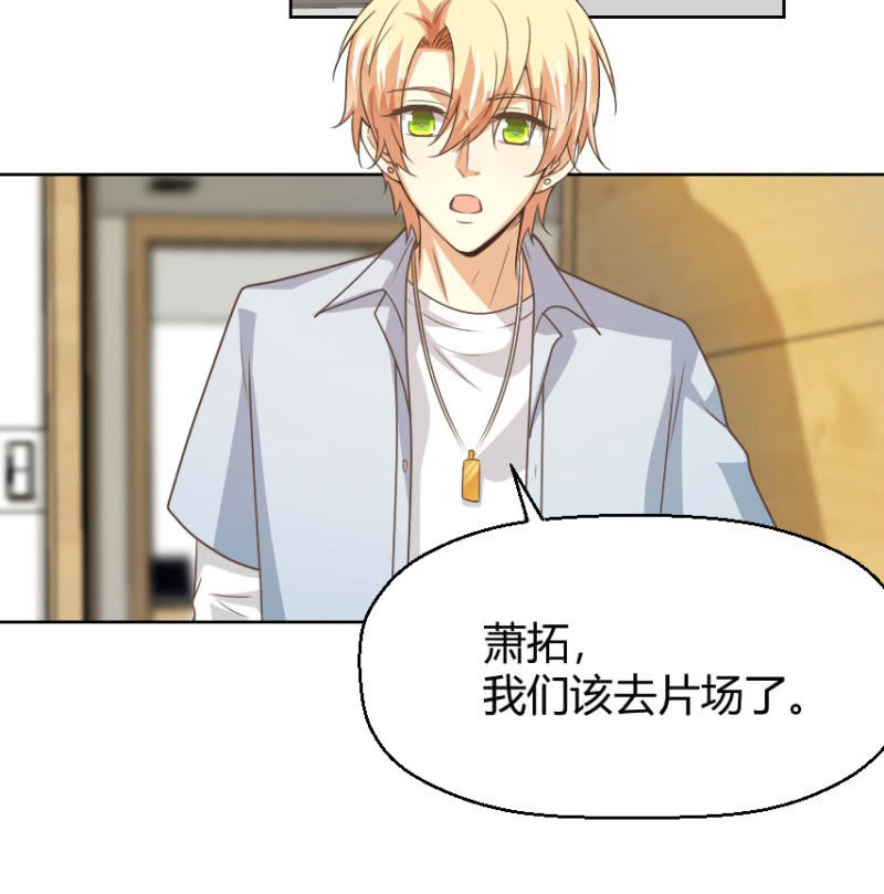 第二季34话 氤氲着暧昧的气息-第73话