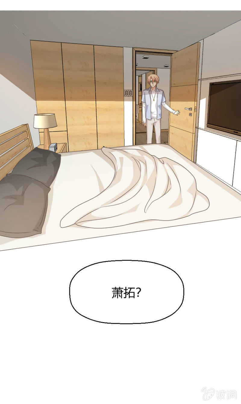 第二季34话 氤氲着暧昧的气息-第73话