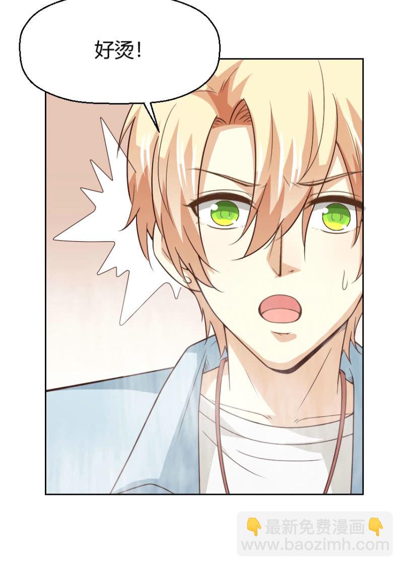 第二季34话 氤氲着暧昧的气息-第73话