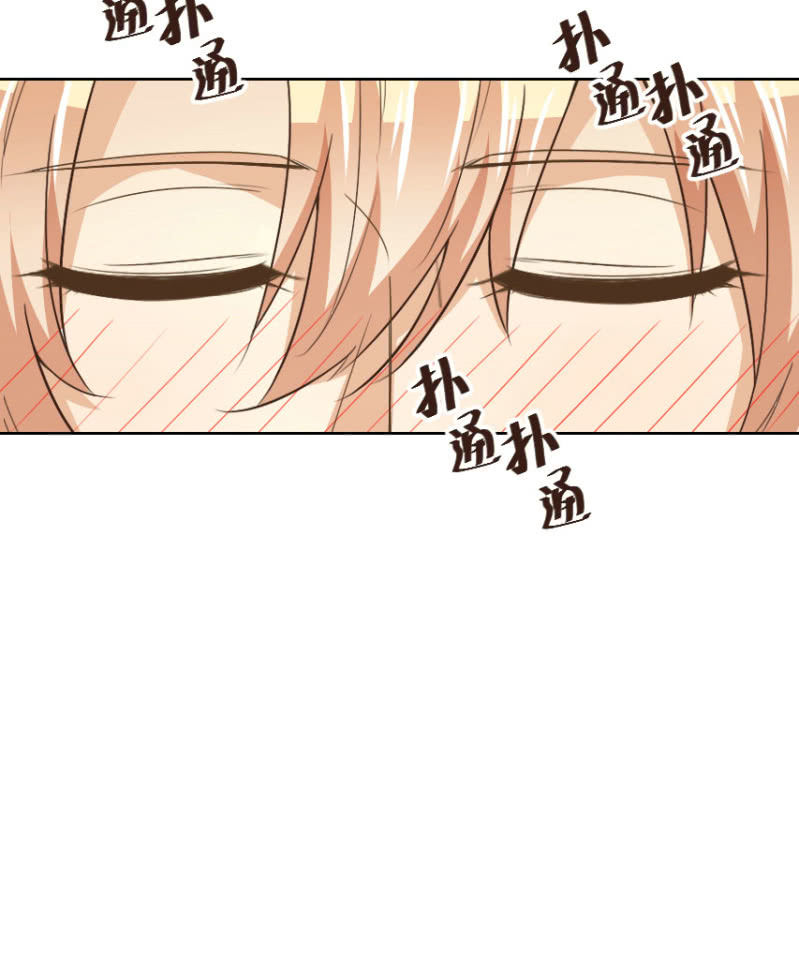 第二季34话 氤氲着暧昧的气息-第73话