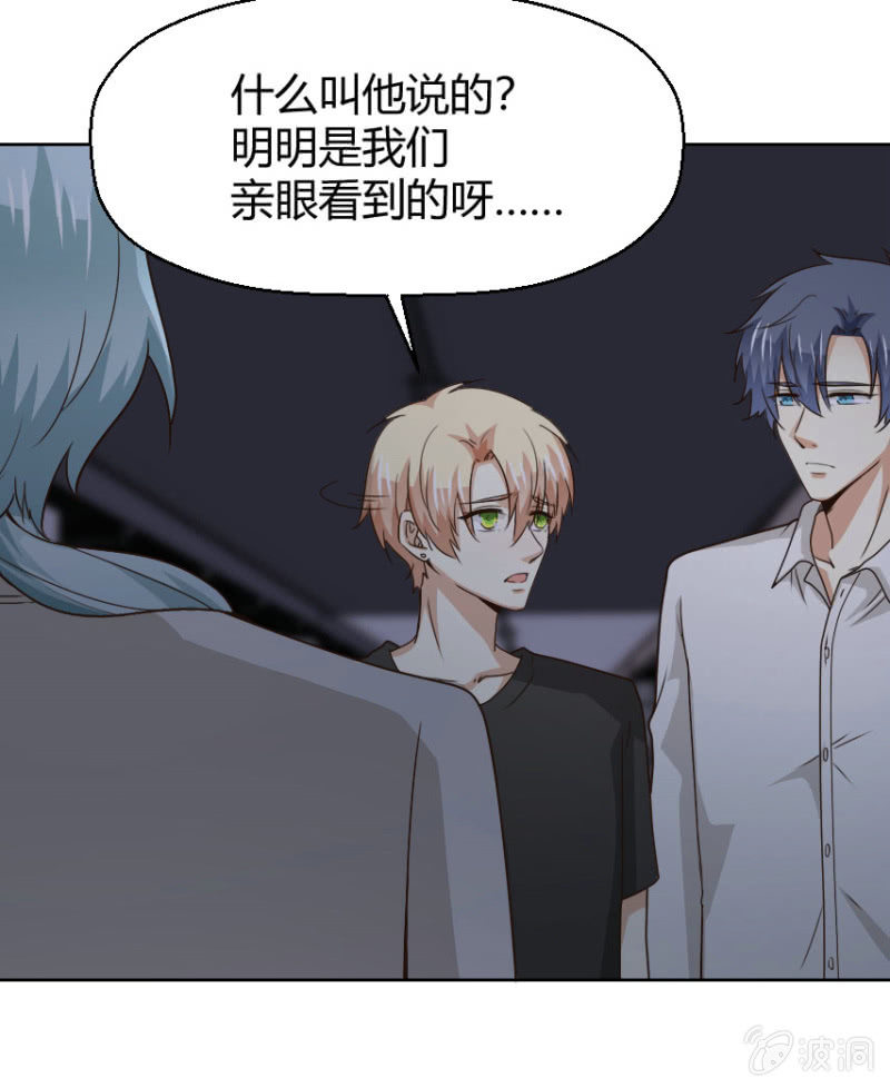 第二季34话 氤氲着暧昧的气息-第73话