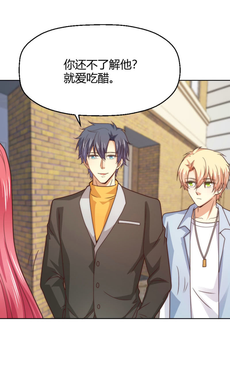 第二季36话 旧相识，老相好-第75话