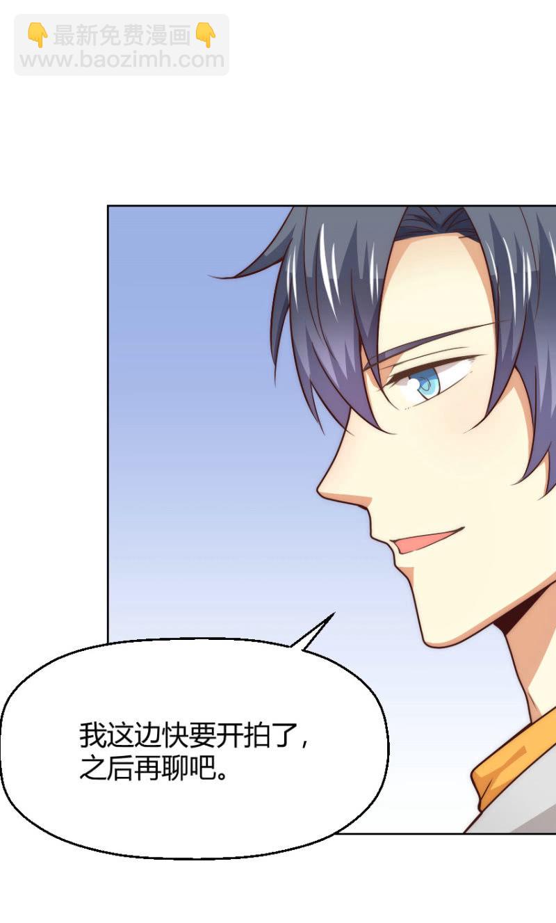 第二季36话 旧相识，老相好-第75话