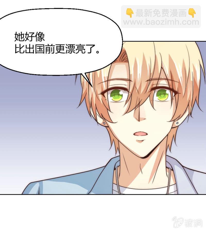 第二季36话 旧相识，老相好-第75话