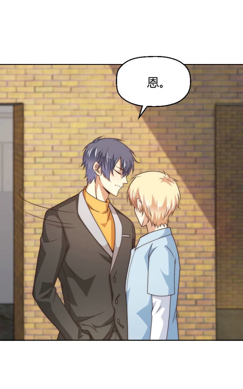 第二季36话 旧相识，老相好-第75话