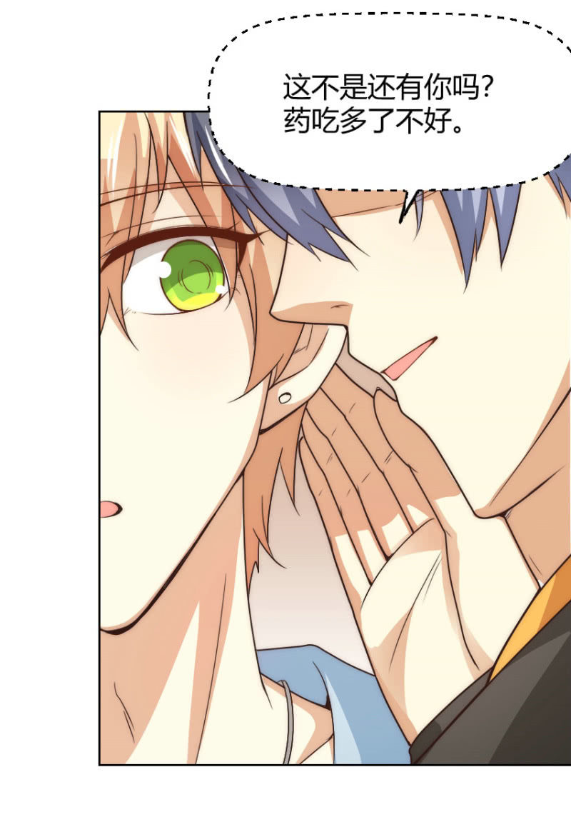 第二季36话 旧相识，老相好-第75话