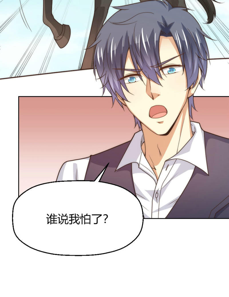 第二季36话 旧相识，老相好-第75话