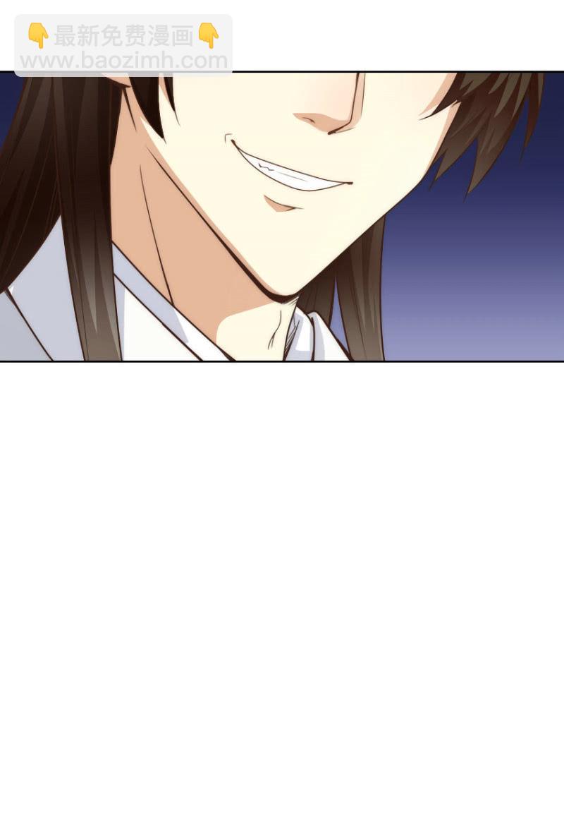 第二季36话 旧相识，老相好-第75话