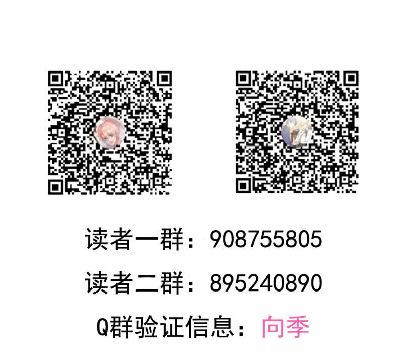 第二季36话 旧相识，老相好-第75话