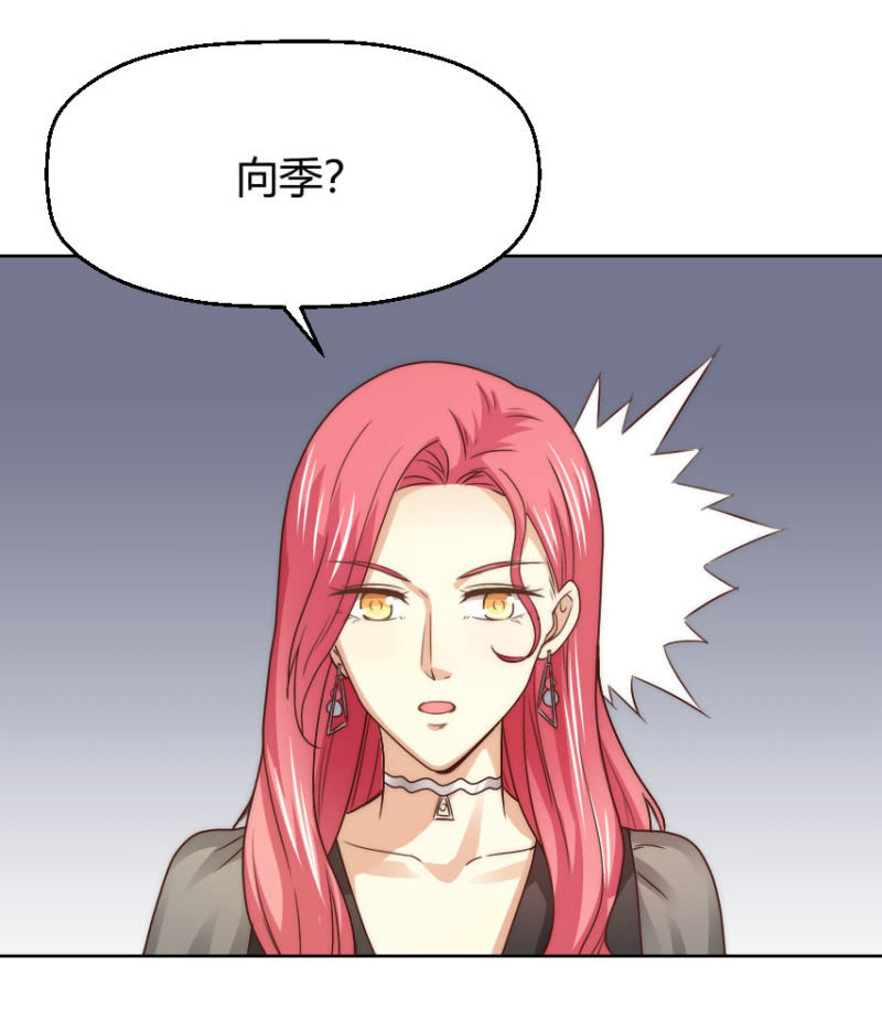 第二季36话 旧相识，老相好-第75话