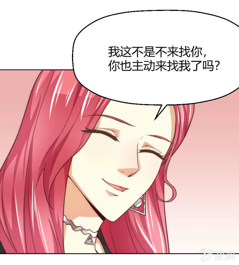 第二季36话 旧相识，老相好-第75话