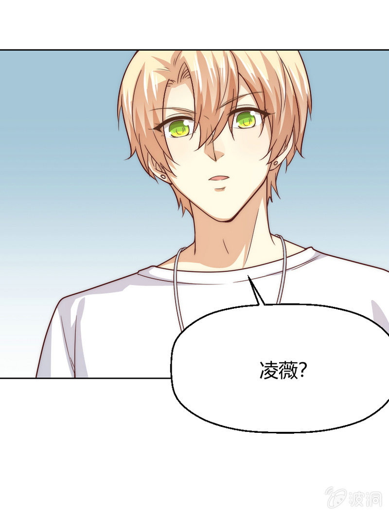 第二季38话 来搞一点绯闻吧-第77话