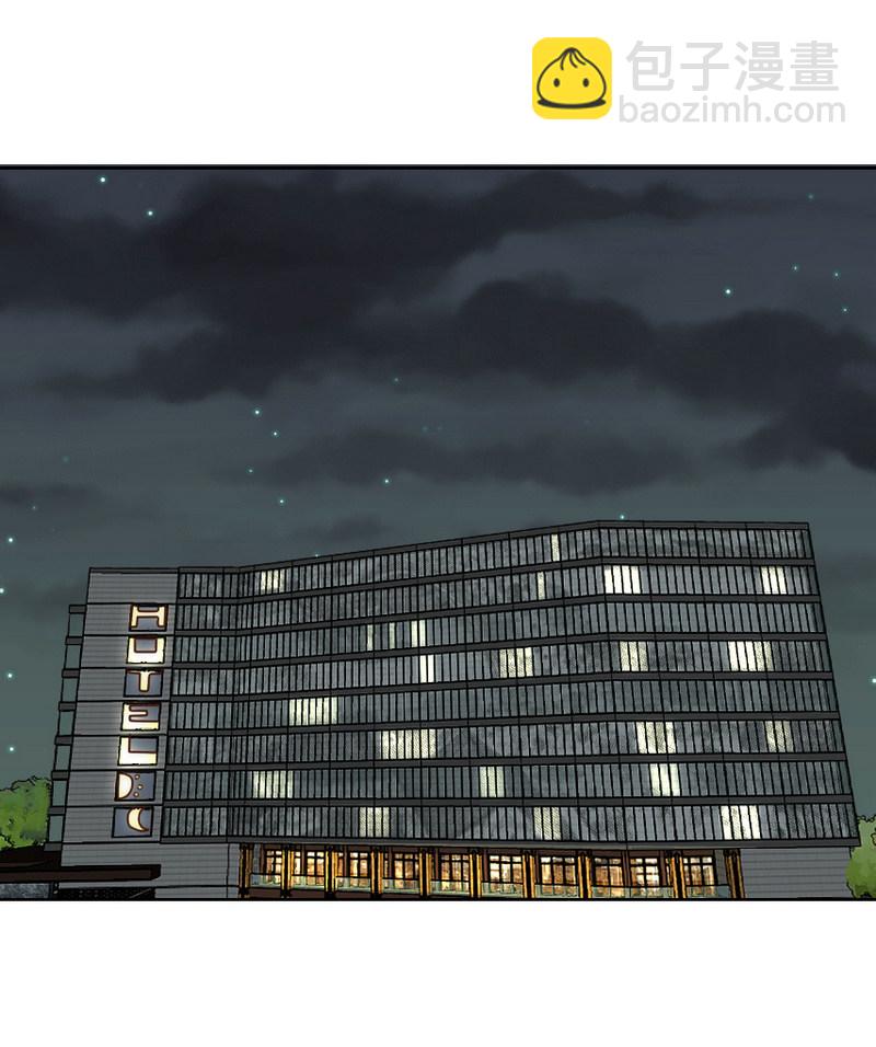 第二季38话 来搞一点绯闻吧-第77话