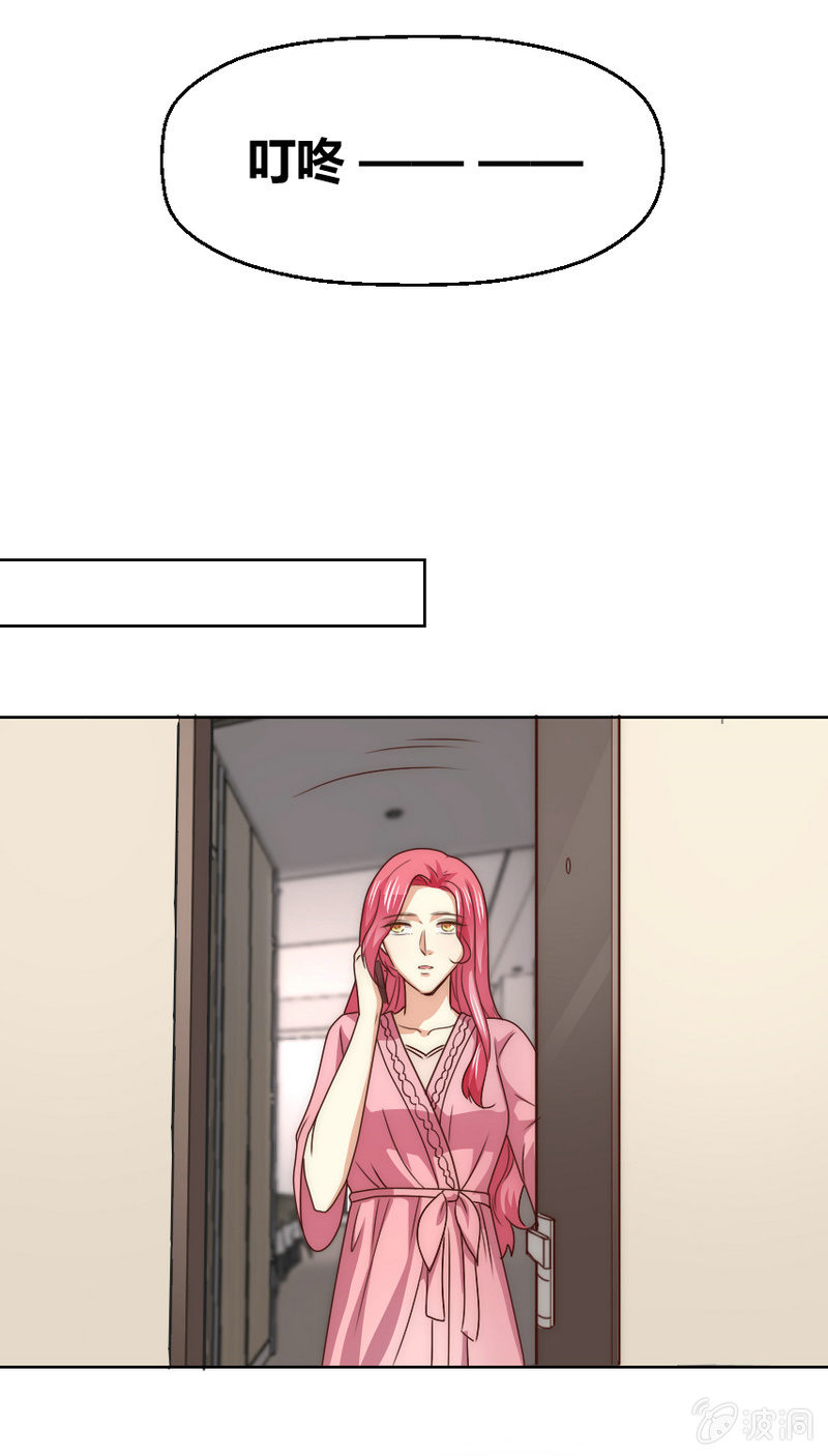 第二季38话 来搞一点绯闻吧-第77话