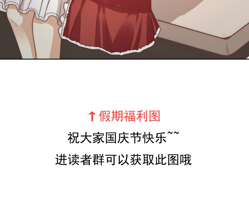 第二季38话 来搞一点绯闻吧-第77话