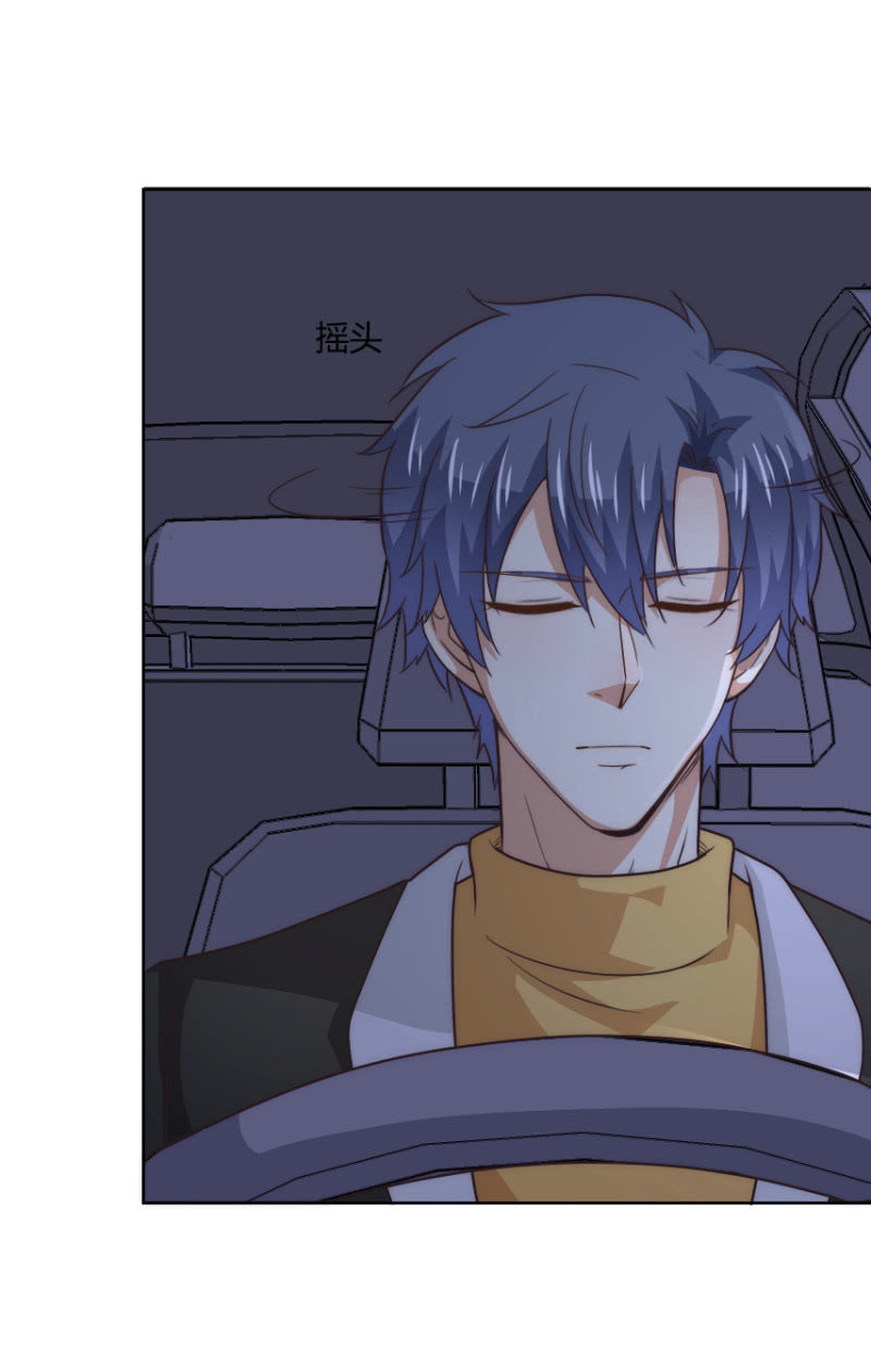 第二季40话 我吃醋了！！-第79话