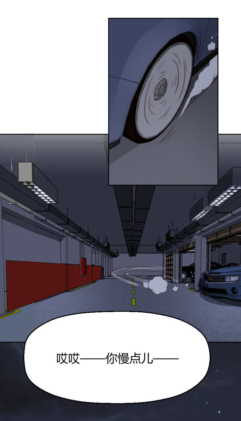 第二季40话 我吃醋了！！-第79话