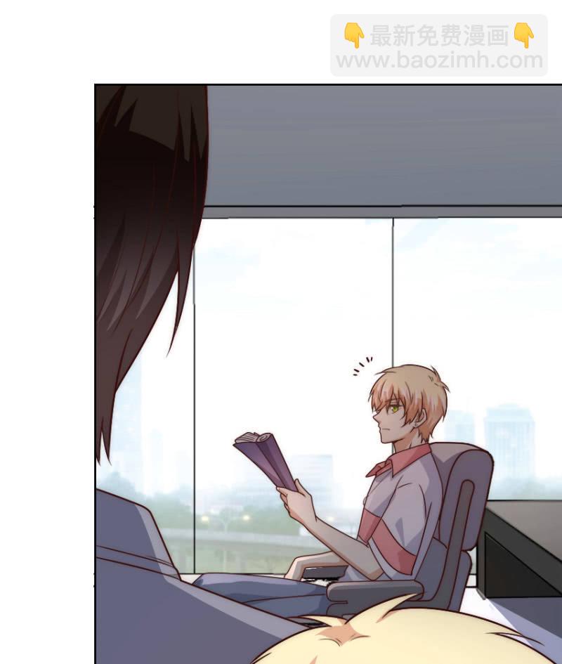 第二季40话 我吃醋了！！-第79话