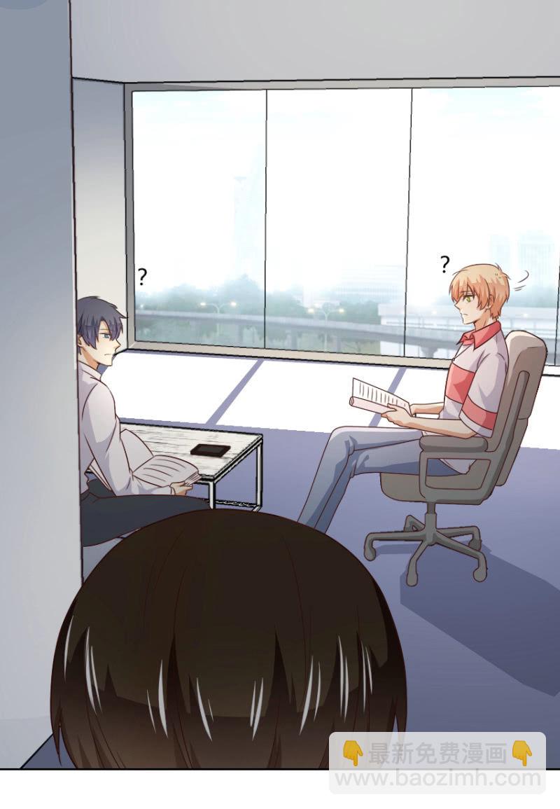 第二季40话 我吃醋了！！-第79话