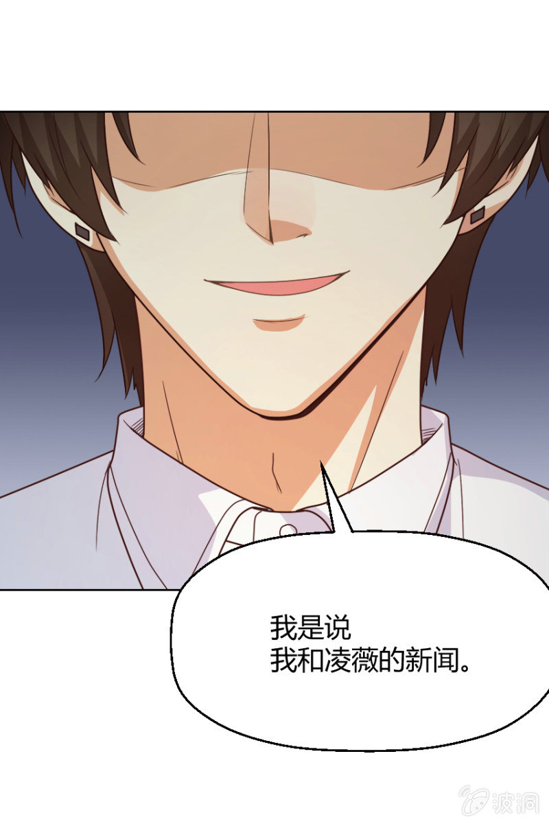 第二季40话 我吃醋了！！-第79话