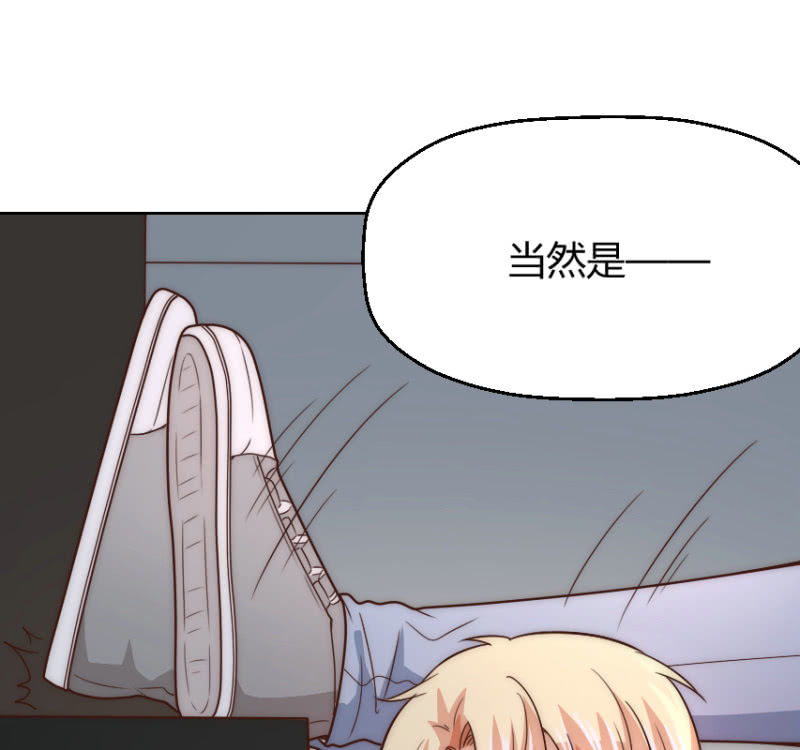 第二季40话 我吃醋了！！-第79话