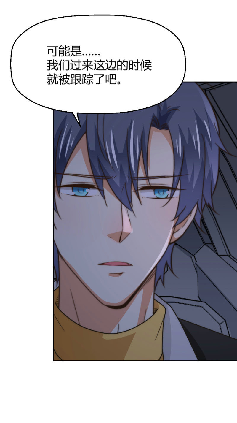 第二季40话 我吃醋了！！-第79话