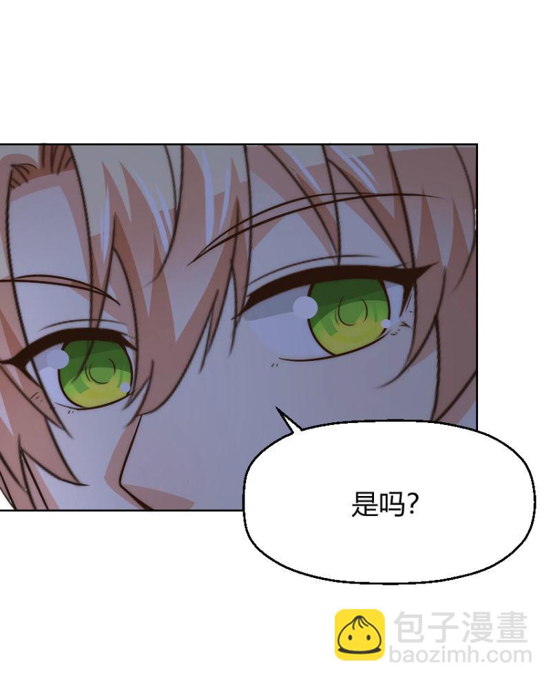 第二季40话 我吃醋了！！-第79话