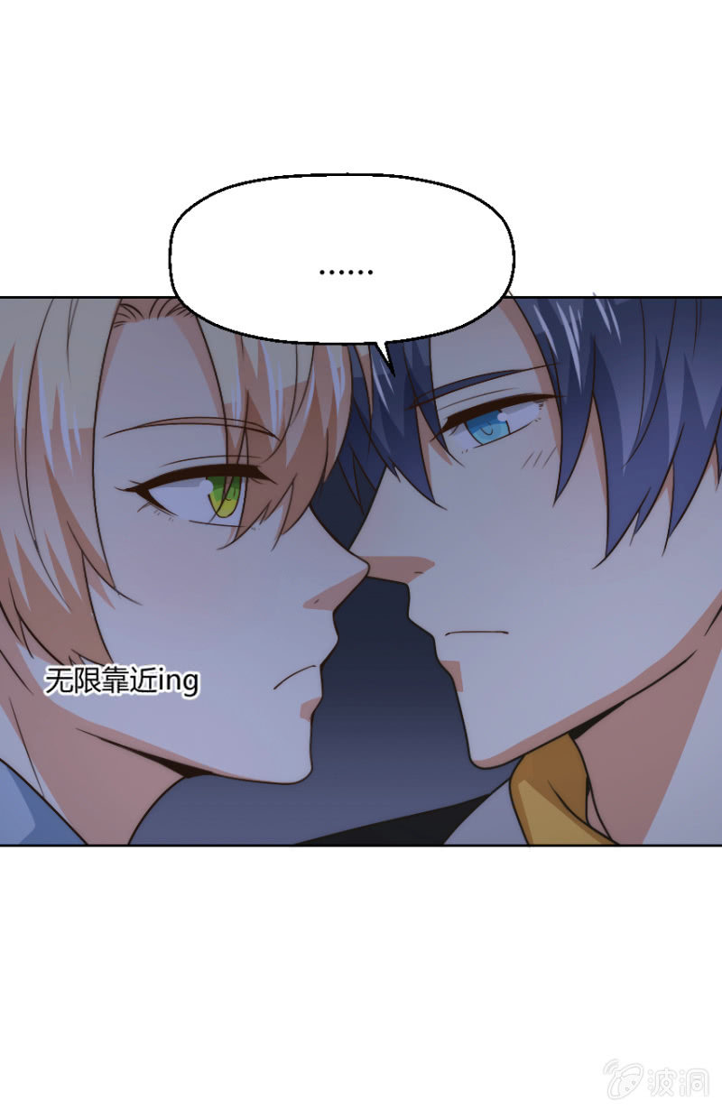 第二季40话 我吃醋了！！-第79话