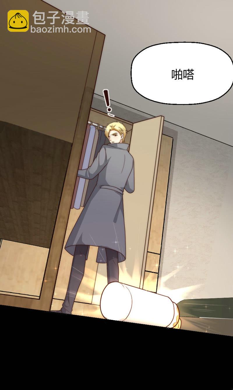 第二季42话 第三者插足？-第81话