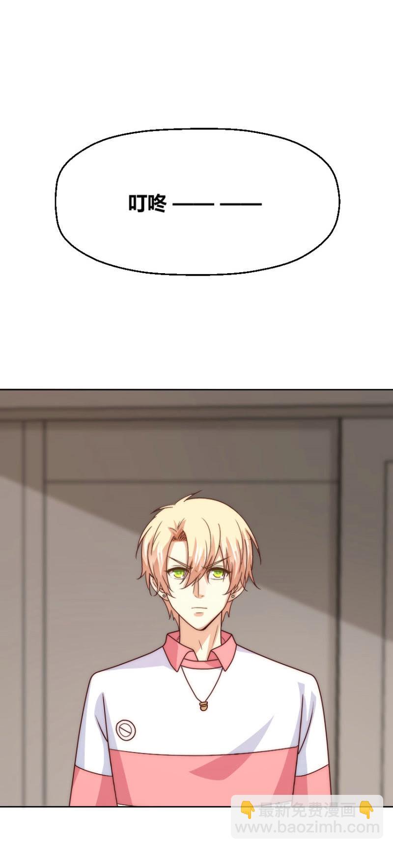 第二季42话 第三者插足？-第81话