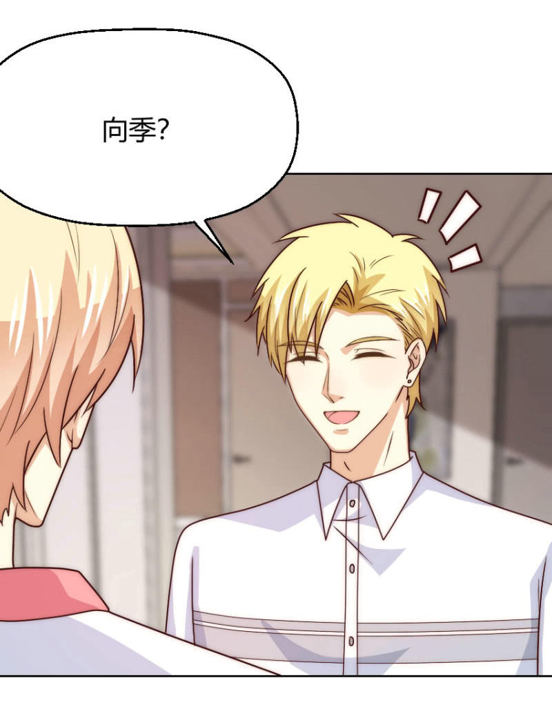 第二季42话 第三者插足？-第81话