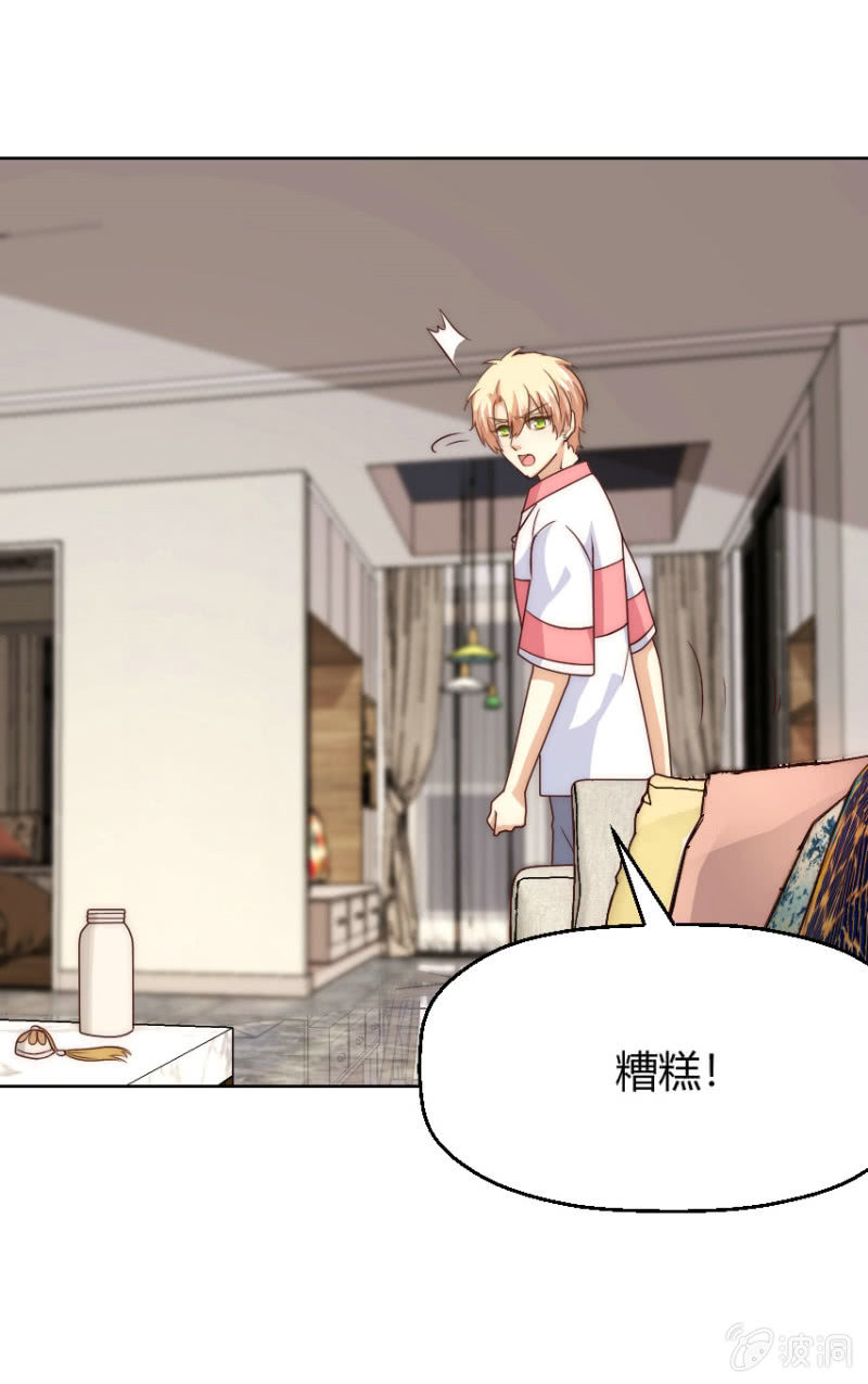 第二季42话 第三者插足？-第81话