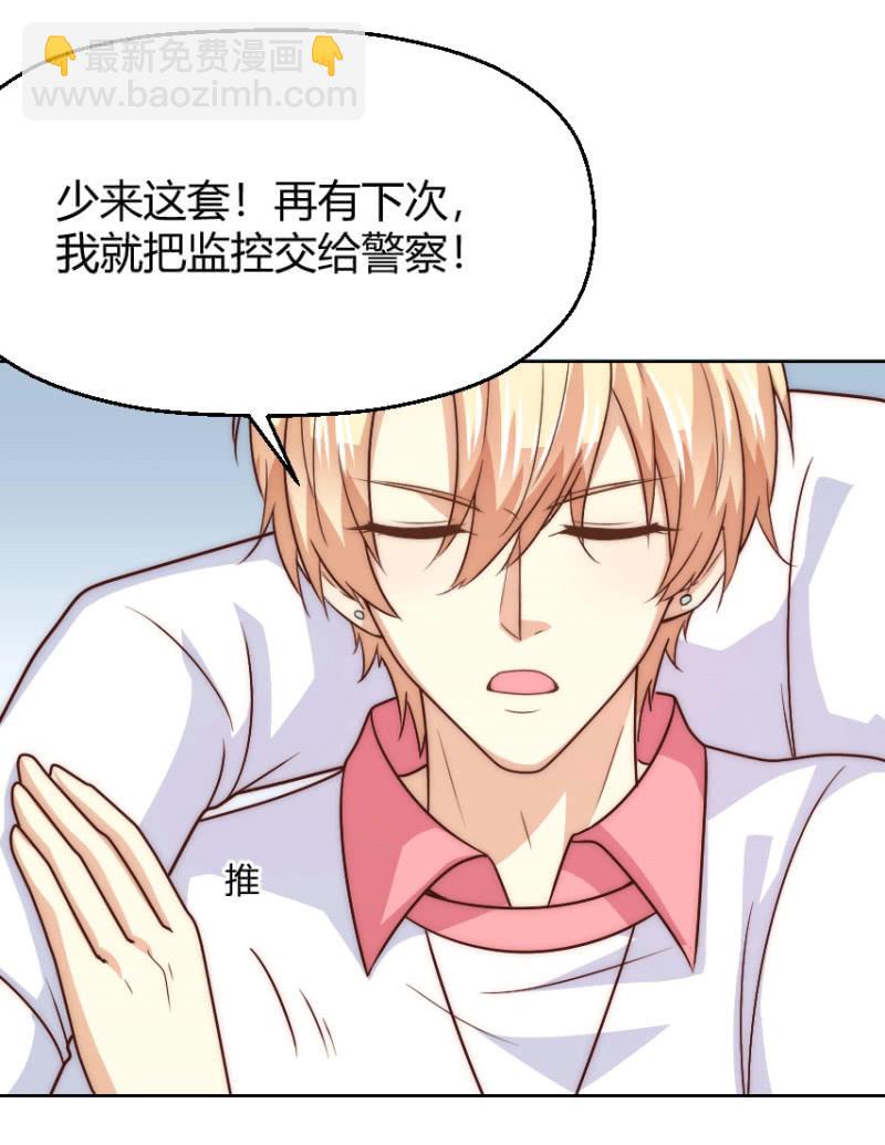 第二季42话 第三者插足？-第81话