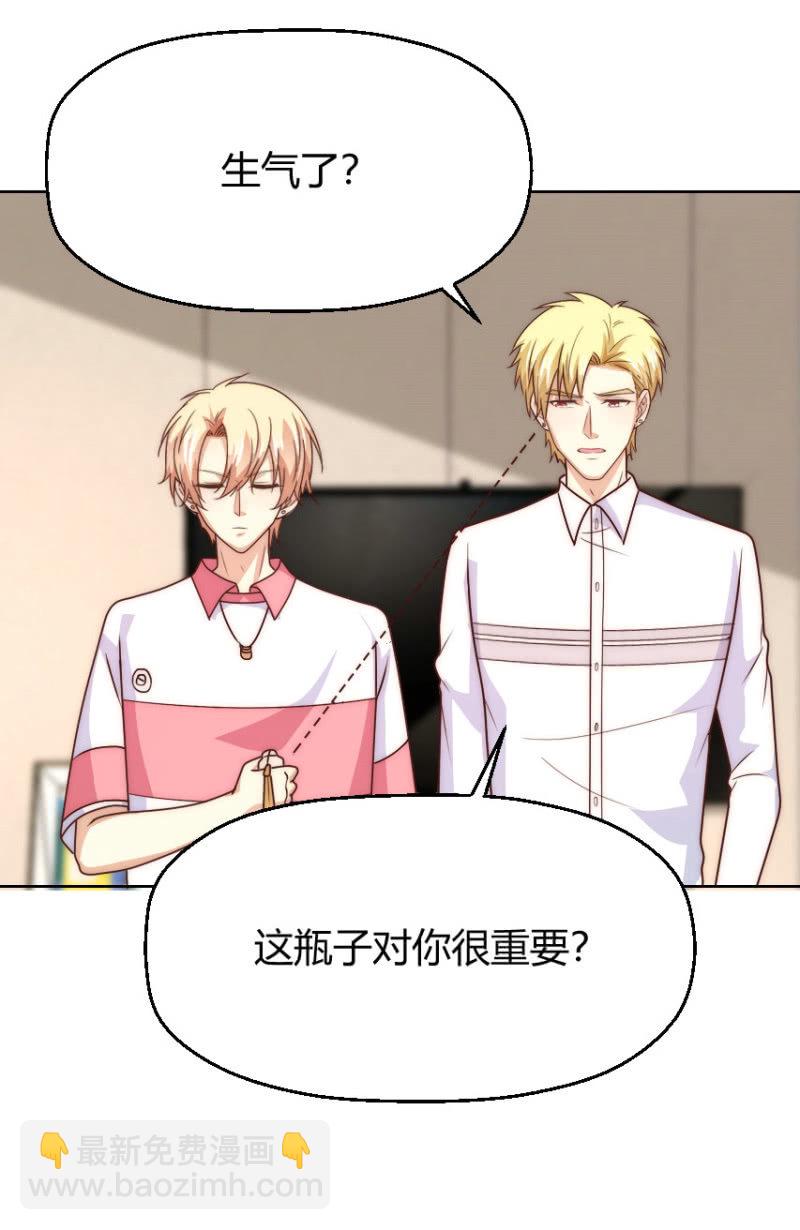 第二季42话 第三者插足？-第81话