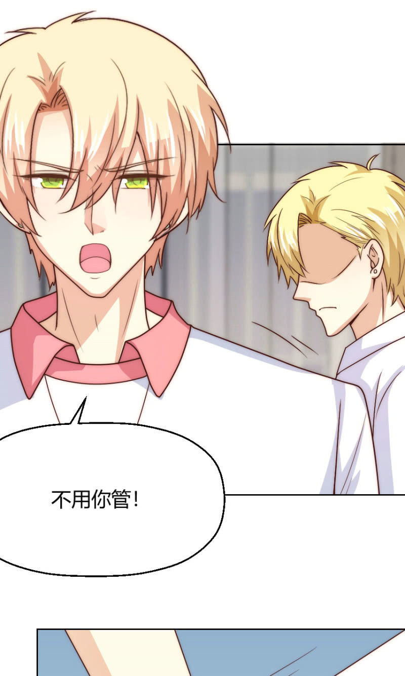 第二季42话 第三者插足？-第81话