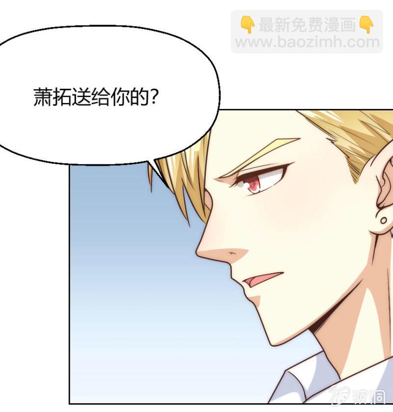 第二季42话 第三者插足？-第81话