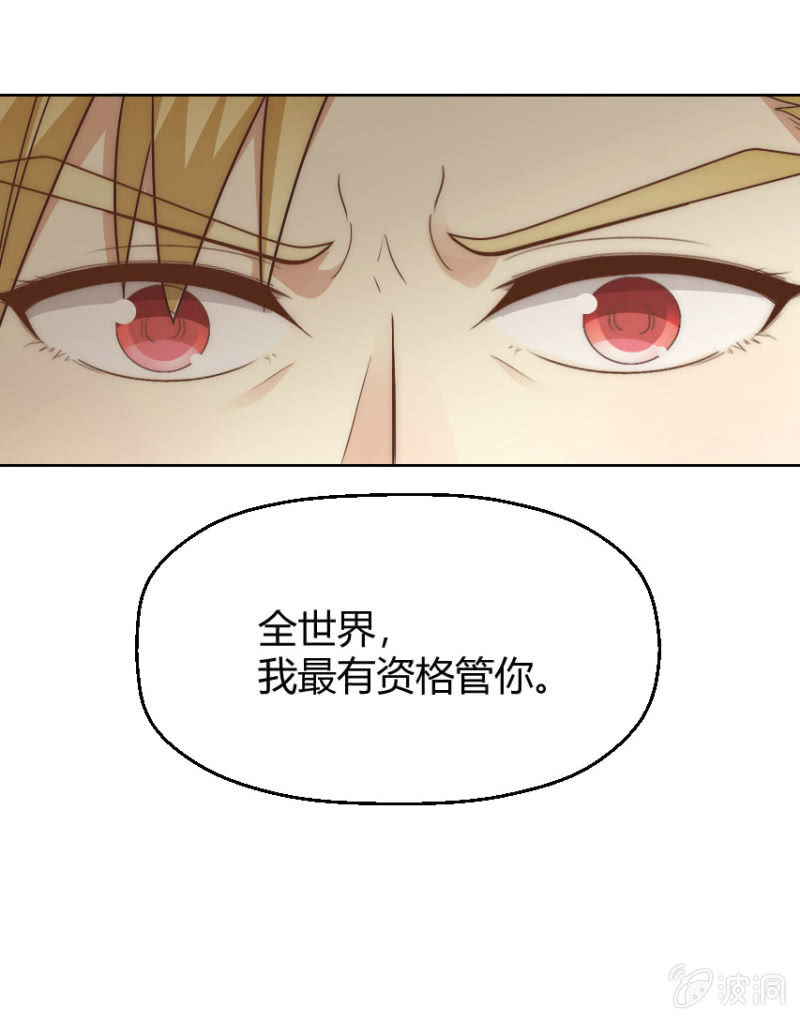 第二季42话 第三者插足？-第81话