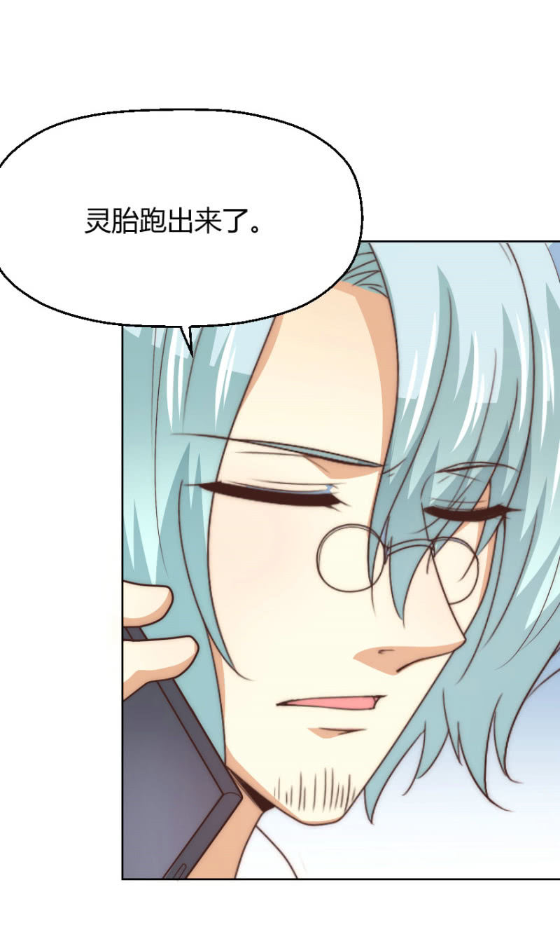 第二季42话 第三者插足？-第81话