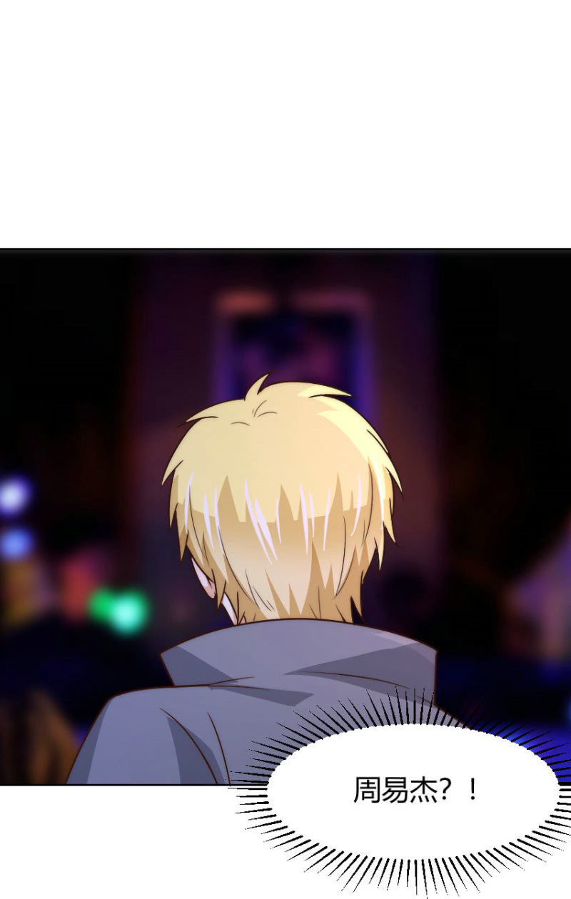 第二季44话 不爱和你一起来-第83话