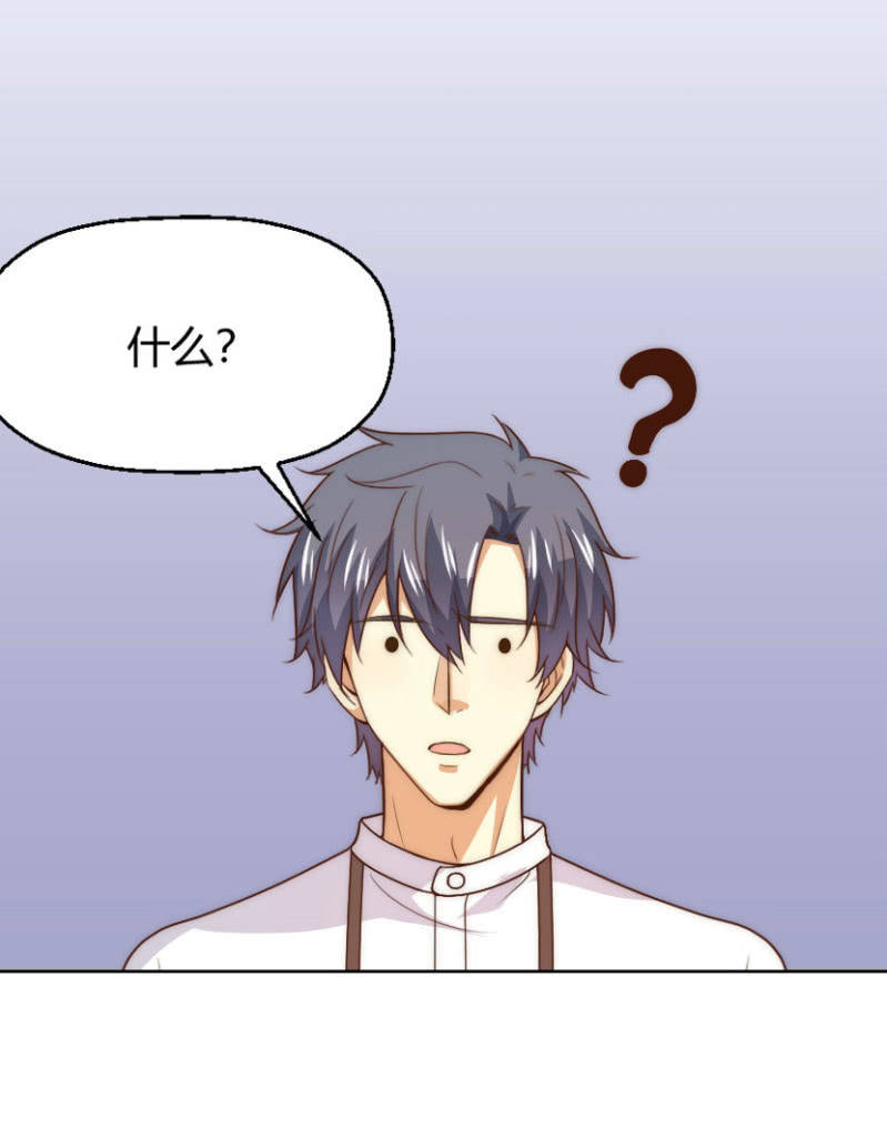 第二季44话 不爱和你一起来-第83话