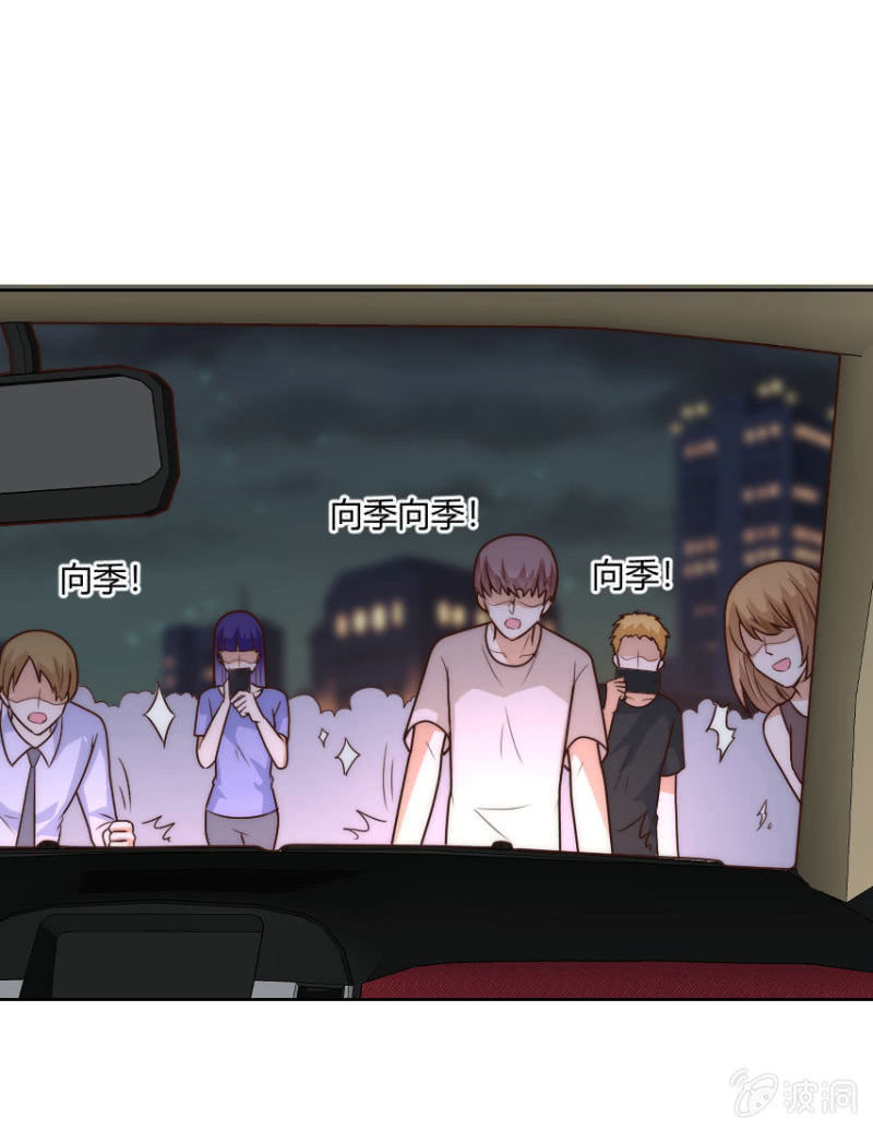 第二季44话 不爱和你一起来-第83话