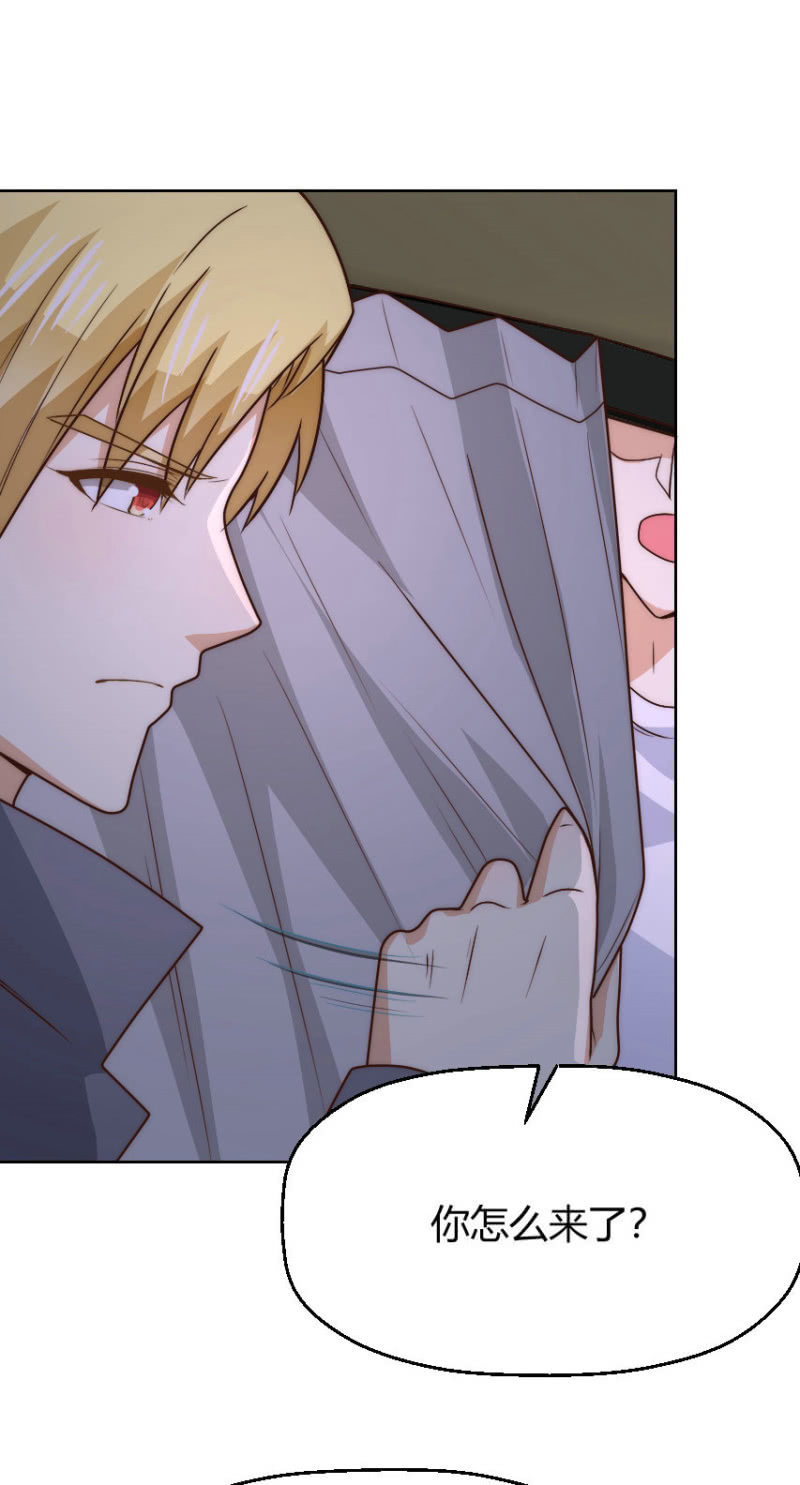 第二季44话 不爱和你一起来-第83话