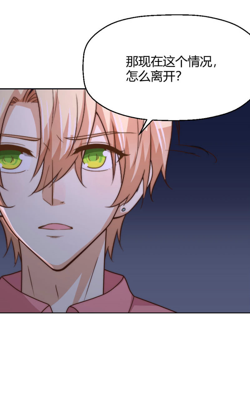 第二季44话 不爱和你一起来-第83话