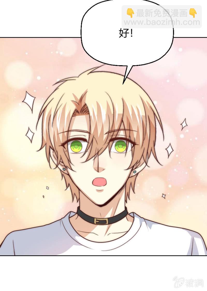 第二季46话 那就，不能怪我了-第85话