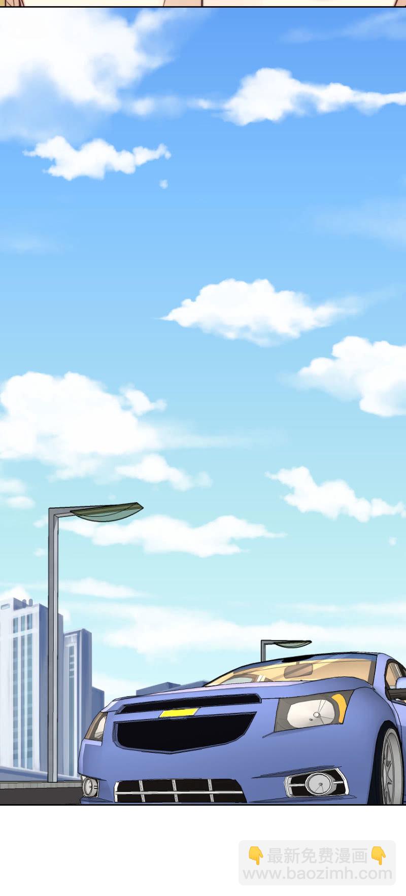 第二季46话 那就，不能怪我了-第85话