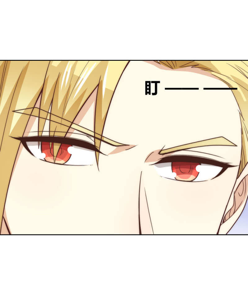 第二季46话 那就，不能怪我了-第85话