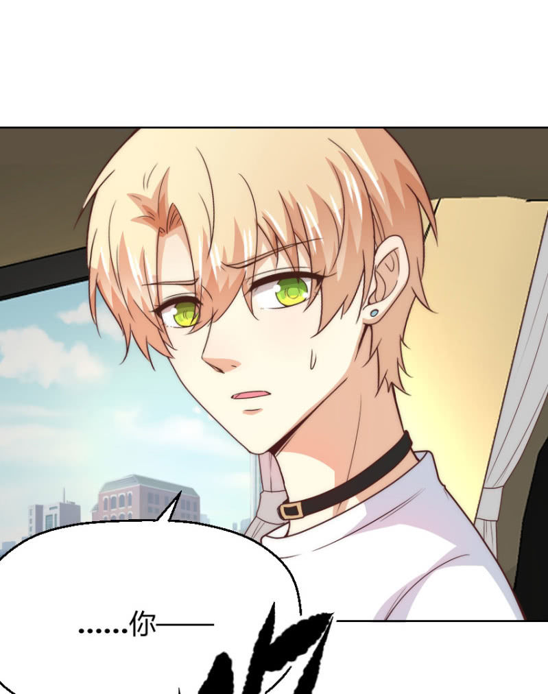 第二季46话 那就，不能怪我了-第85话