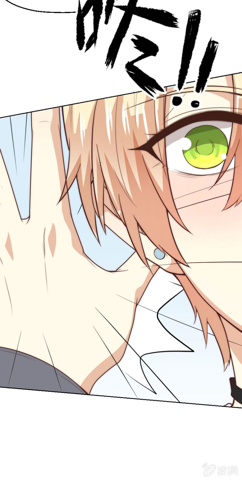 第二季46话 那就，不能怪我了-第85话